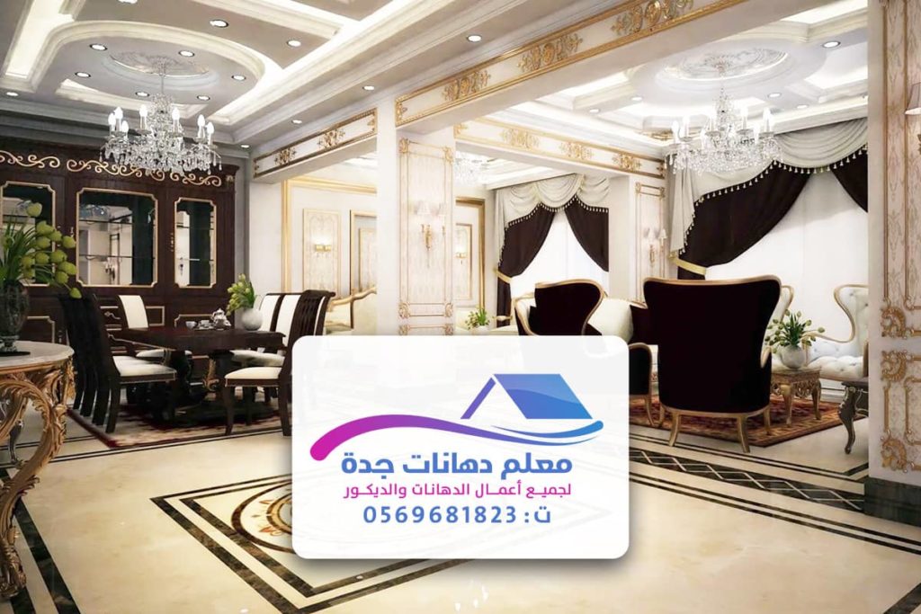 معلم ديكورات فوم بجدة مقاول ديكورات جدة , جبس بورد جدة , تركيب جبس