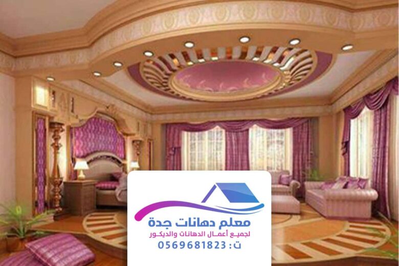 معلم جبس بورد بجدة تشطيب شقق جبس بورد بجده ديكور جبس بورد جدة جبس