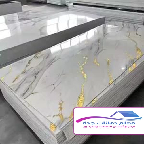الواح بديل الرخام في جده