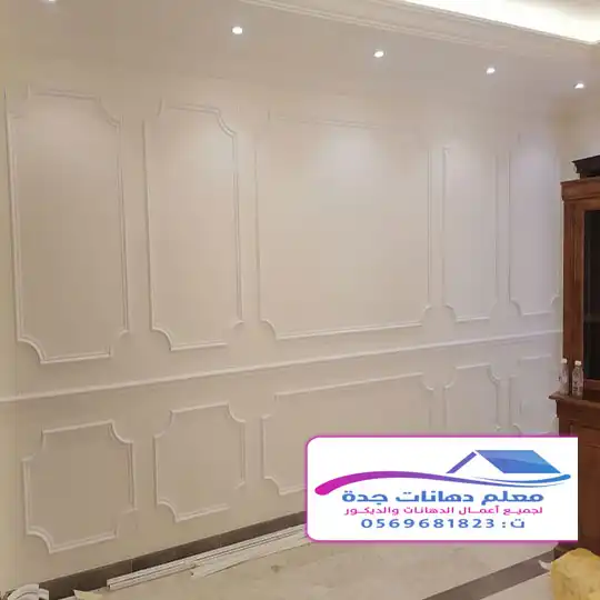 معلم براويز فوم جدة 0569681823 - اسعار براويز الفوم جدة - تركيب ديكور ...