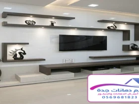 ديكور شاشة تلفزيون جدة