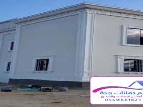 دهانات جدران خارجية بجدة